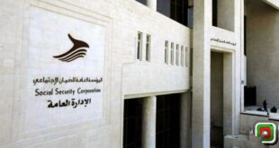 المؤسسة العامة الضمان الاجتماعي