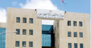 التنمية الاجتماعية الاردنية