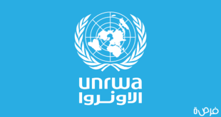الأونروا