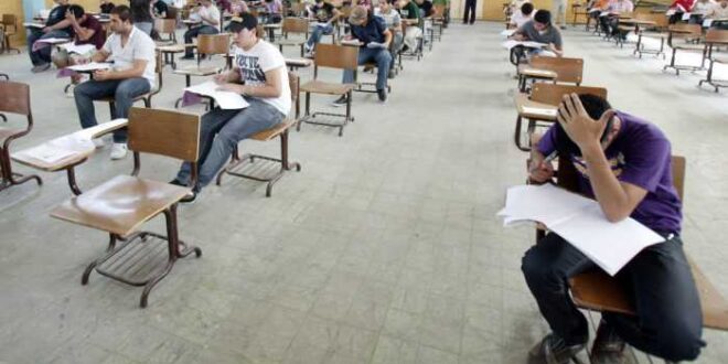 التوجيهي