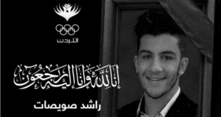 راشد-الصويصات