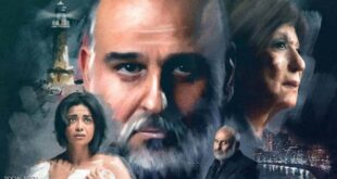 مسلسل-الطاووس