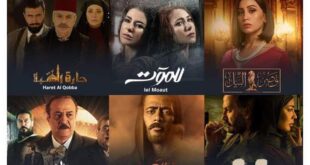 مسلسلات-رمضان-2021