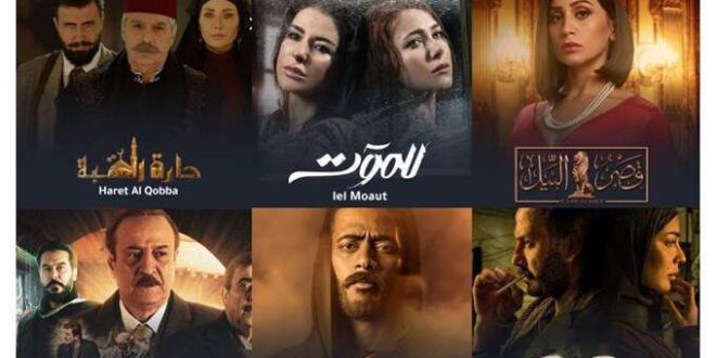 مسلسلات-رمضان-2021
