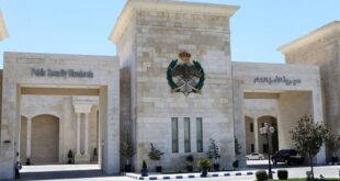 مديرية الامن العام