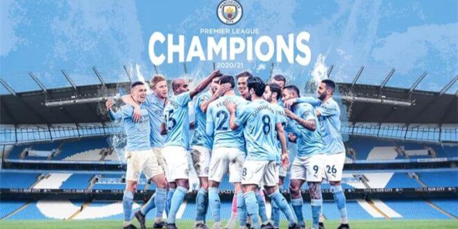 مانشستر سيتي