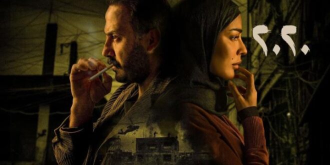 مسلسل عشرين عشرين