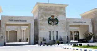 مديرية الأمن العام الأردني