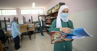 المدارس