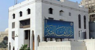 دار الافتاء المصرية