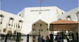 محكمة الجنايات الكبرى في إربد