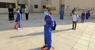 المدارس