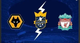 ليفربول