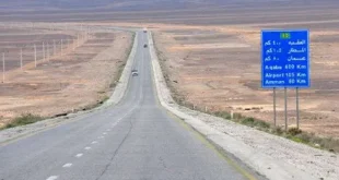 طريق الأعمري