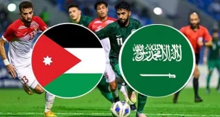 السعودية والأردن كأس العرب