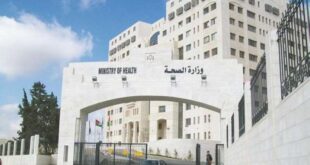 وزارة الصحة