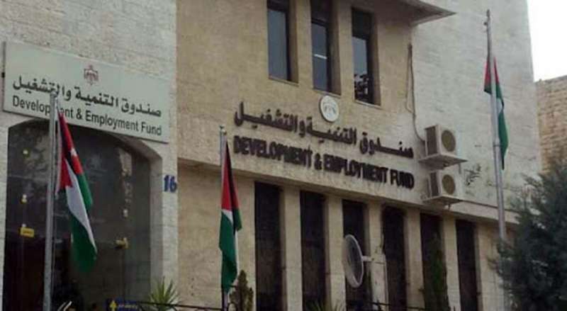 صندوق التنمية والتشغيل عن البدء باستقبال طلبات التمويل لجميع البرامج 1 صندوق التنمية والتشغيل
