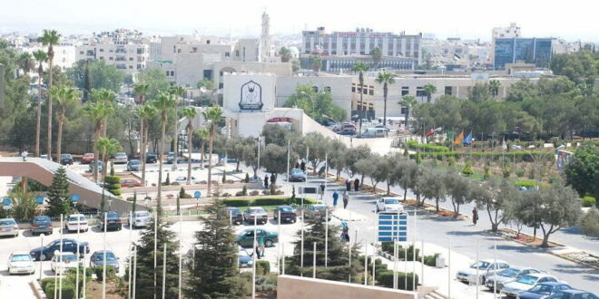 جامعة اليرموك