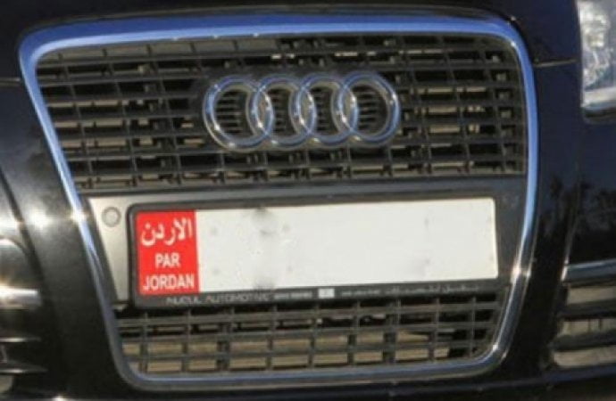 سيارة حكومية اردنية