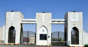 جامعة الطفيلة