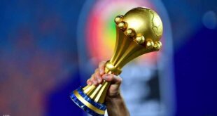 كأس أمم إفريقيا