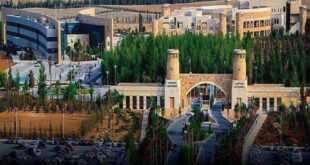 جامعة العلوم والتكنولوجيا