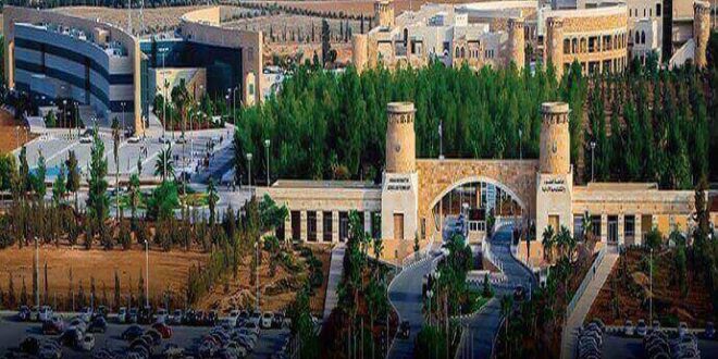 جامعة العلوم والتكنولوجيا