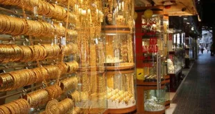 سعر الذهب