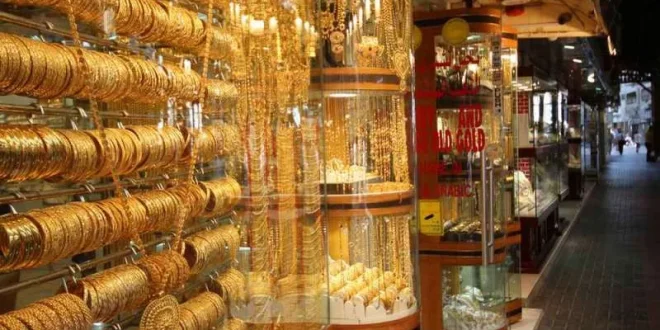 سعر الذهب