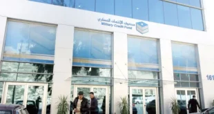 الائتمان العسكري