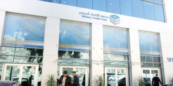الائتمان العسكري
