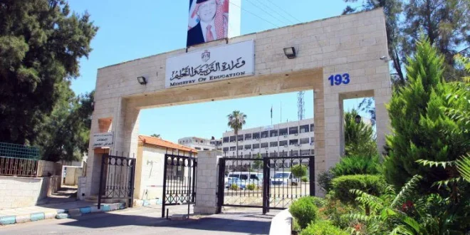 التربية و التعليم