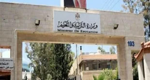 التربية والتعليم