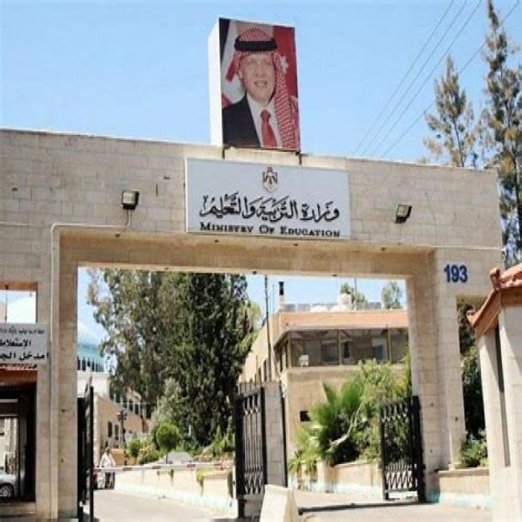 التربية والتعليم تبدأ بالإعداد لعودة الطلبة للتعليم 1 التربية والتعليم