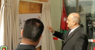 بشر الخصاونة