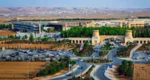 جامعة العلوم والتكنولوجيا