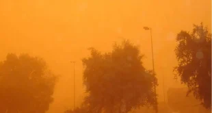 الأجواء المغبرة