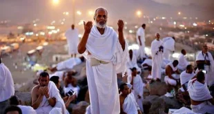 فريضة الحج
