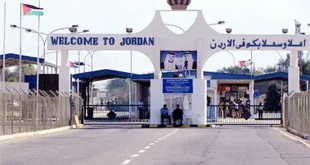 جسر الملك حسين