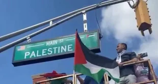 تغيير اسم الشارع الرئيسي في ولاية نيوجيرزي إلى شارع فلسطين