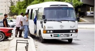 سائق باص