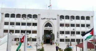 بلدية أربد الكبرى