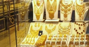 اسعار الذهب