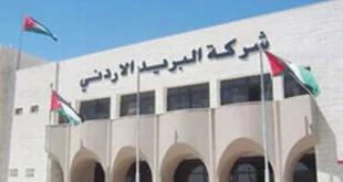 صندوق توفير البريد