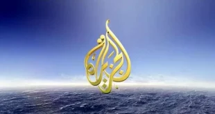 قناة