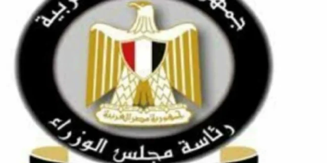 الحكومة المصرية تنفي بيع الموانئ المصرية لجهات أجنبية