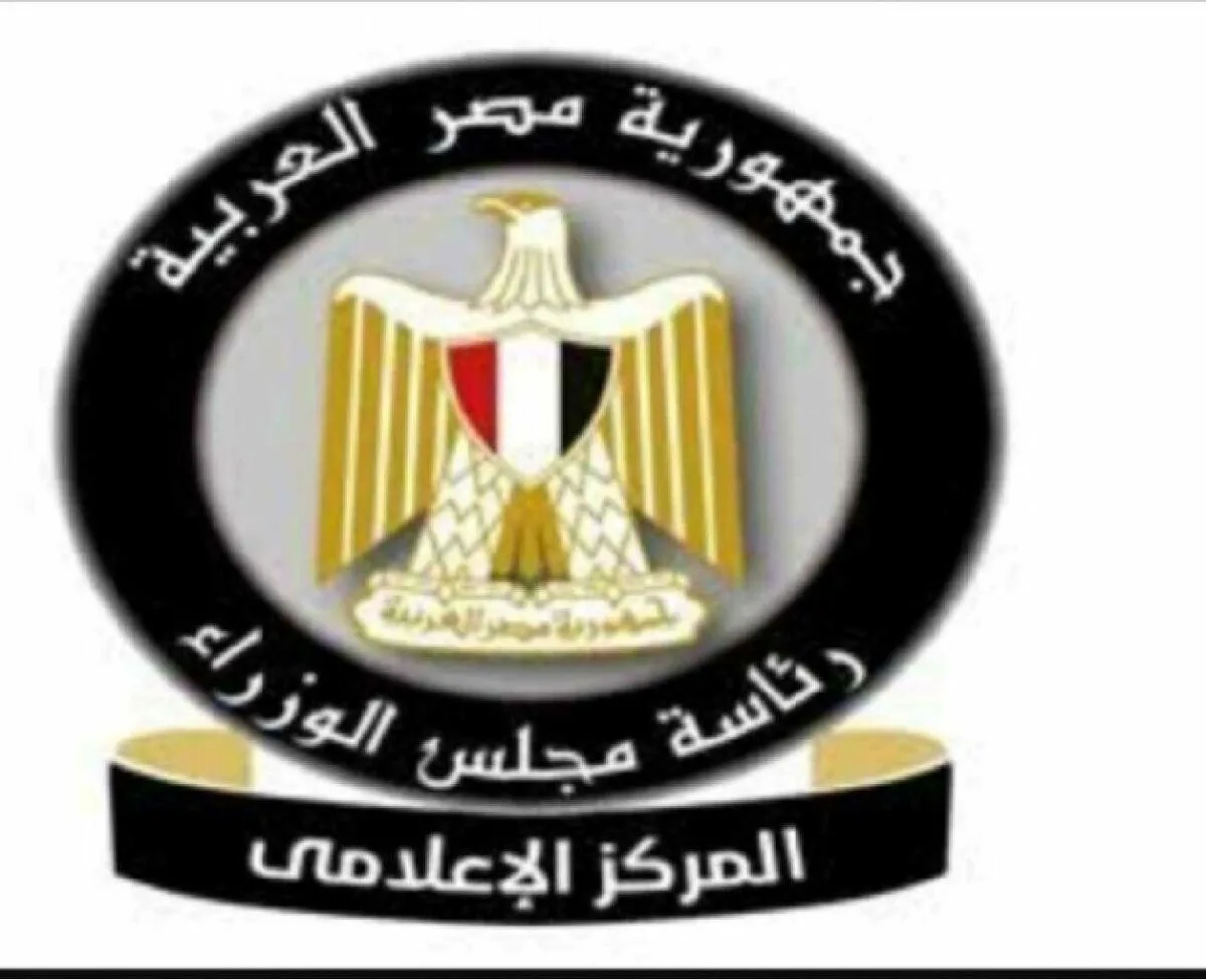 الحكومة المصرية تنفي بيع الموانئ المصرية لجهات أجنبية