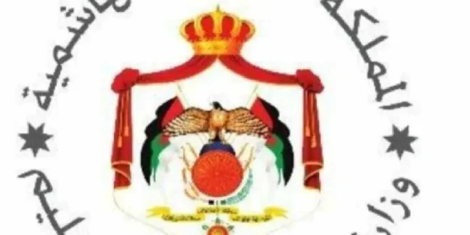 التربية والتعليم في الأردن وموافقتها على تسجيل الطلبة غير الأردنيين في المدارس
