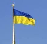 مساعدات مالية من الولايات المتحدة لأوكرانيا
