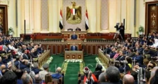 مشروع مقدم من الحكومة بتشكيل مجلس إدارة صندوق قناة السويس